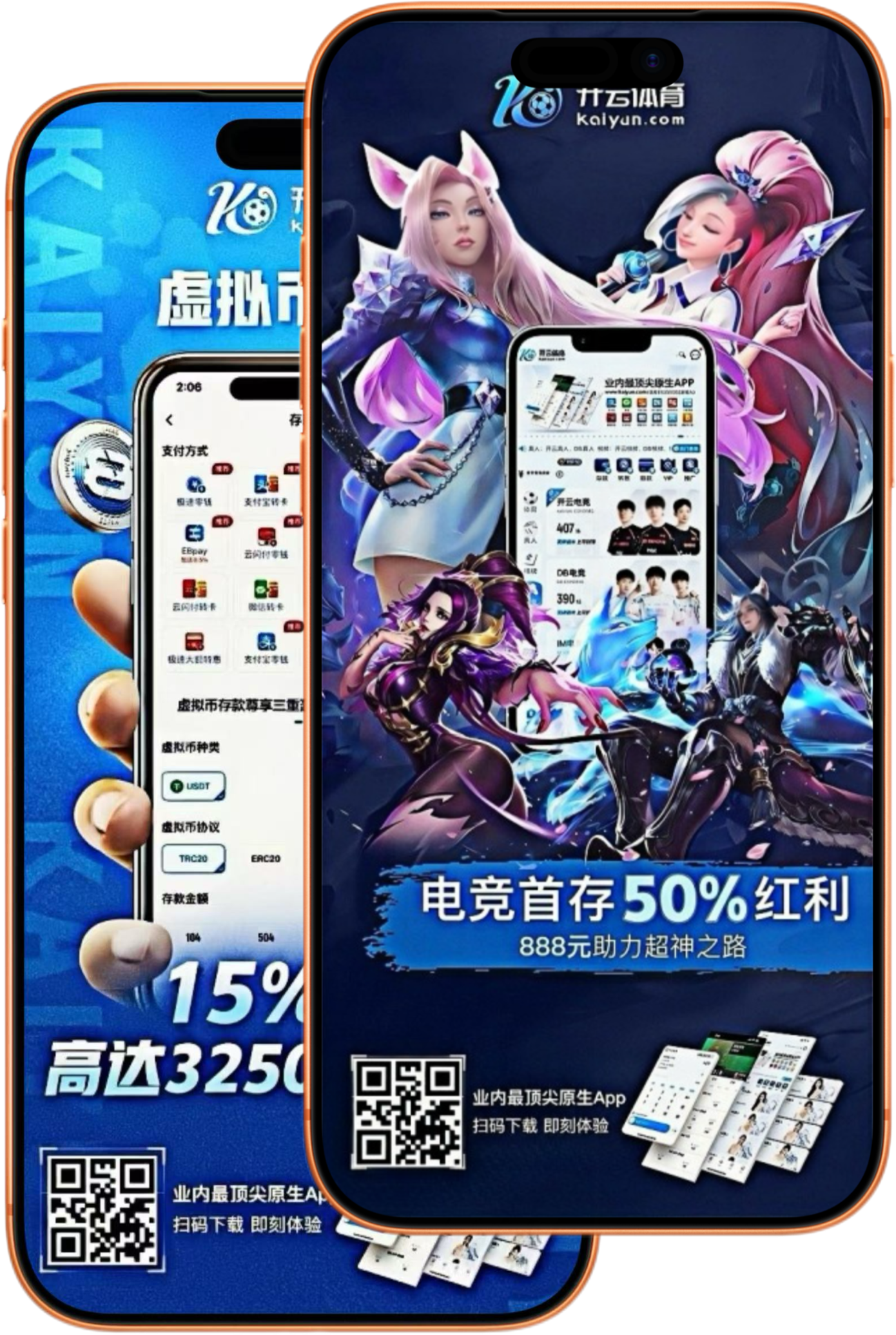 巴黎人博彩